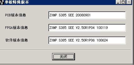 ZXMP S385-SEE單板由EPL改成EVPL后多個站點業(yè)務(wù)不通(圖2)