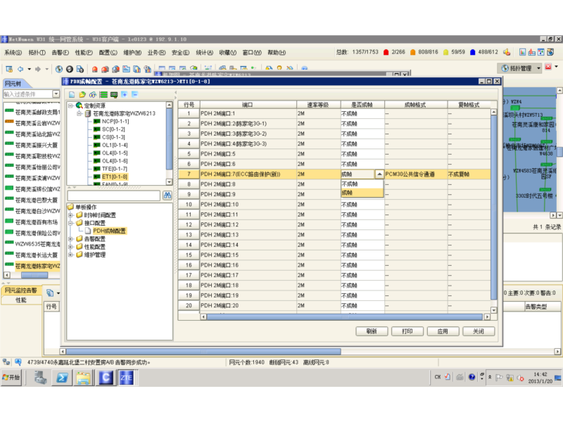 ZXMP S200如何利用2M支路實(shí)現(xiàn)單跨環(huán)ECC保護(hù)？(圖4)